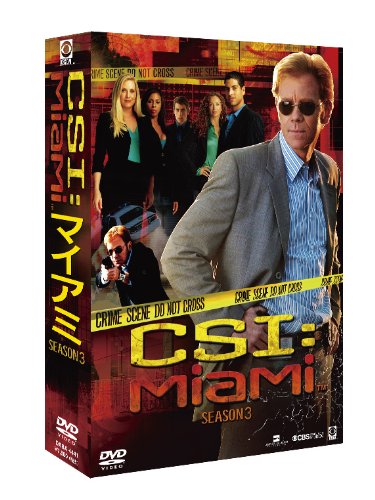 CSI:マイアミ3 S・P版 [DVD](中古品)の通販は 5,637円
