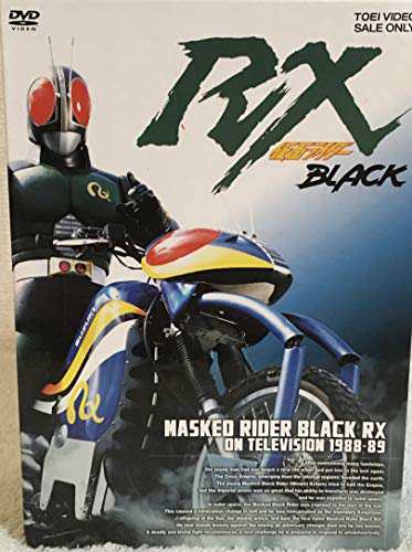 仮面ライダーBLACK RX　DVD全4巻セット(中古品)