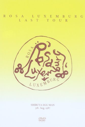 ローザ・ルクセンブルグ ラスト・ツアー [DVD](中古品)