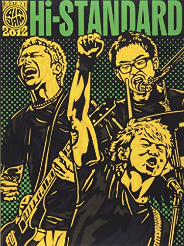 Live at TOHOKU AIR JAM 2012 [DVD](中古品)の通販は 5,124円