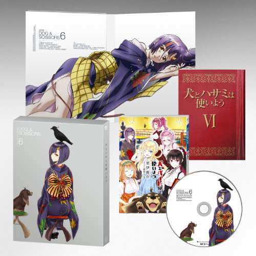 So Long It's Been Good to Know You(中古品)