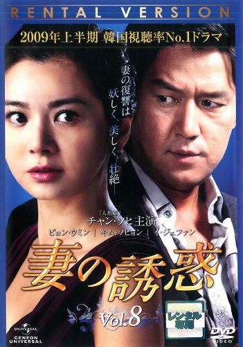 You're for Me (UK Import)(中古品) 6,715円