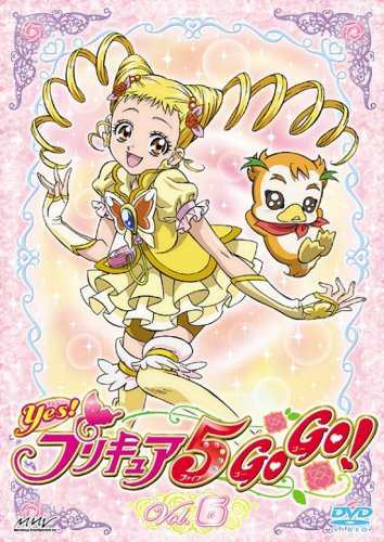 Yes!プリキュア5GoGo! Vol.6(第16話 第18話) [レンタル落ち](中古品)の