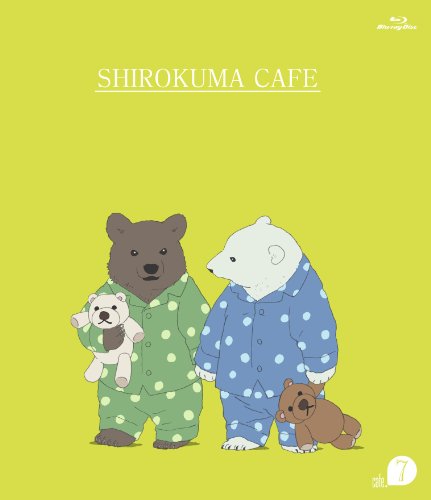 しろくま喫茶店 cafe.7 [Blu-ray](中古品)
