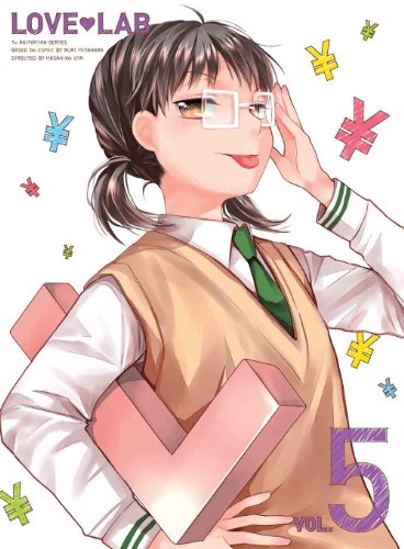 恋愛ラボ 5(完全生産限定版) [Blu-ray](中古品)