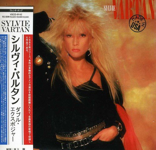 ダブル・エクスポジャー(中古品)