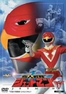 鳥人戦隊ジェットマン 全5巻セット [マーケットプレイス DVDセット](中古品)