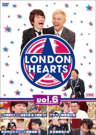 ロンドンハーツ vol.6 [DVD](中古品)の通販は 7,200円