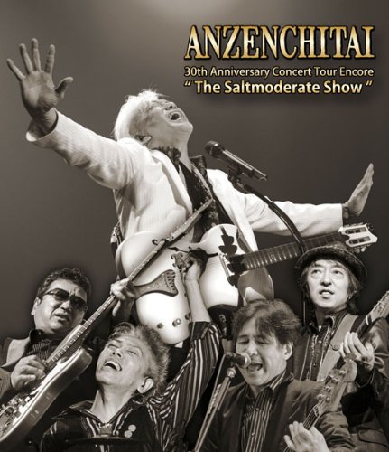 30th Anniversary Concert Tour Encore“The Saltmoderate Show" [Blu-ray](中古品) 12,007円