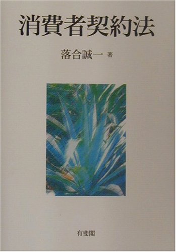 実録!!ほんとにあった恐怖の投稿映像 10 [DVD](中古品)