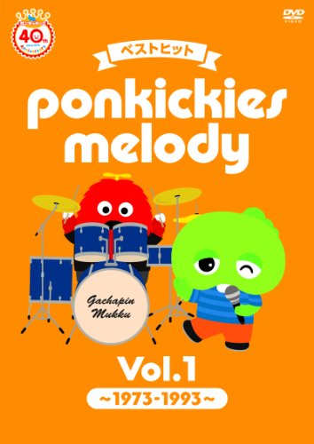 枚数限定][限定盤]100 FOR 100〜ポーランド音楽の100年[36CD