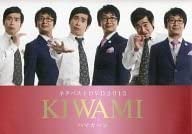 ネタベスト DVD 2013 KIWAMI 【Loppi・HMV独占先行発売】(中古品)