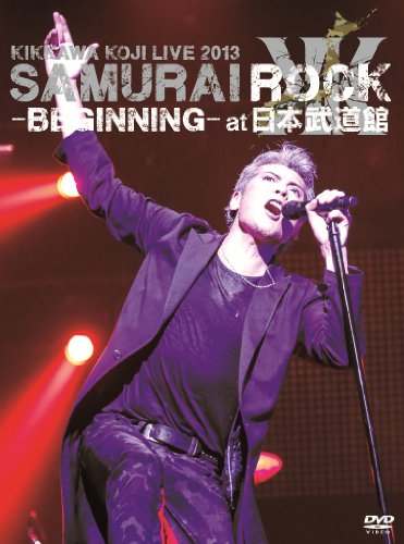 KIKKAWA KOJI LIVE 2013 SAMURAI ROCK ?BEGINNING- at日本武道館(DVD初回限(中古品)