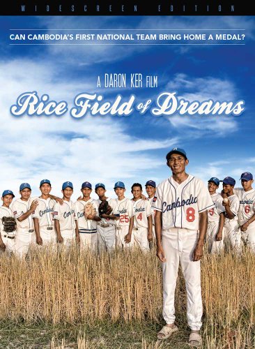 Rice Field of Dreams [DVD] [Import](中古品)