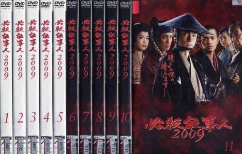 必殺仕事人2009 [レンタル落ち] (全11巻) [マーケットプレイス DVDセット商(中古品)