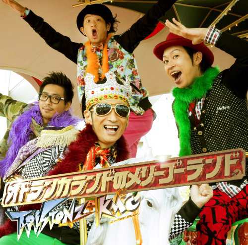 オドランカランドのメリーゴーランド (ALBUM+DVD)(中古品)の通販は
