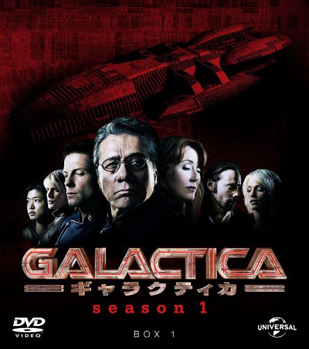 GALACTICA ギャラクティカ シーズン1 バリューパック1 [DVD](中古品)