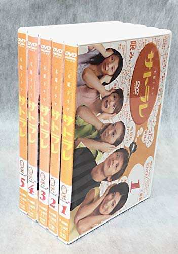 サトラレ 全5巻 [マーケットプレイスDVDセット商品](中古品)