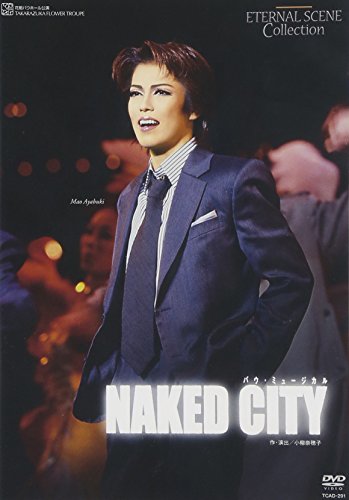 復刻版DVD『NAKED CITY』(中古品) 8,135円
