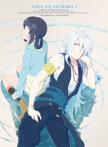 凪のあすから 第7巻 (初回限定版) [DVD](中古品)