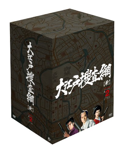 大江戸探し回る網 ヴィデオディスク-BOX 第2時季(中古品)