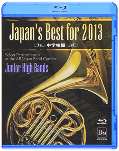 Japan’s Best for 2013 中学校編 [Blu-ray](中古品)の通販は