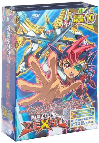 製品保証あり 遊 戯 王ZEXAL DVDシリーズ DUELBOX (10)(品) 音楽・映像