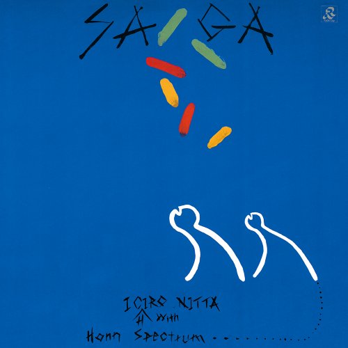 SAGA / 冒険伝説 新田一郎・六番 (生産限定紙ジャケット仕様)(中古品)