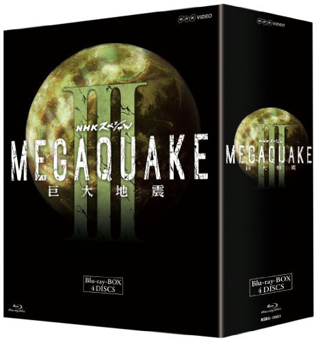 NHKスペシャル MEGAQUAKE III 巨大地震ブルーレイBOX [Blu-ray](中古品)