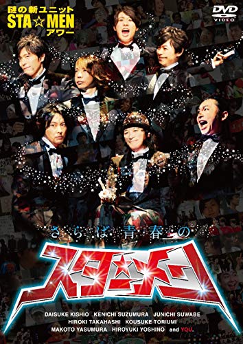 We Know You Know(中古品)