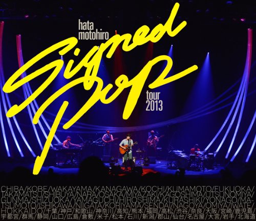 Signed POP TOUR [Blu-ray](中古品)