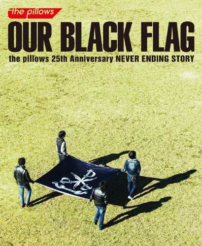 the pillows Blu-rayBOX(仮) (Blu-ray Disc9枚組) (初回受注限定