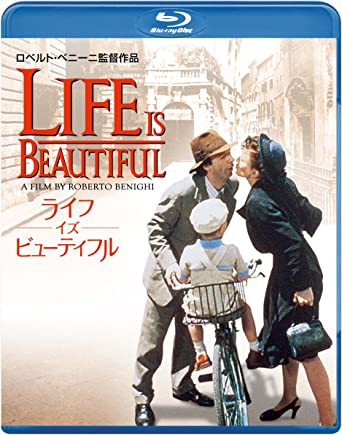 ライフ・イズ・ビューティフル [Blu-ray](中古品)の通販は 7,200円