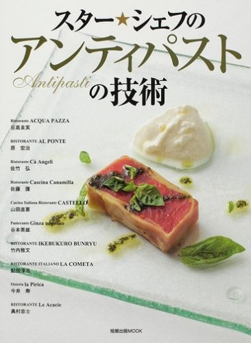 ビッグバン★セオリー（セカンド・シーズン）Vol.3 [DVD](中古品)