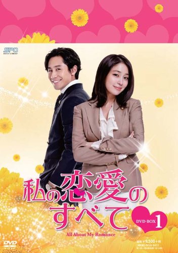 中村倫也 私たちがプロポーズされないのには,101の理由があってだな 2 DVD 中村倫也 私たちがプロポーズされないのには,101の理由があってだな 2