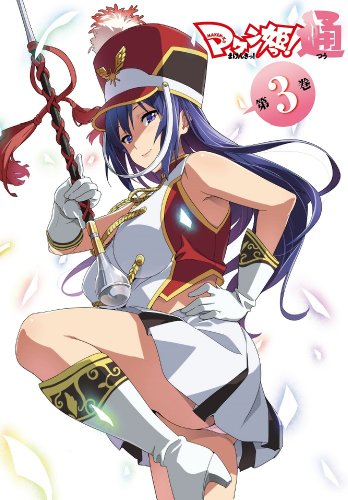 マケン姫っ! 通 第3巻 Blu-ray(中古品)