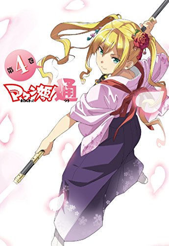 マケン姫っ! 通 第4巻 Blu-ray(中古品)