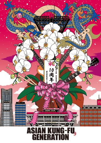 映像作品集9巻 デビュー10周年記念ライブ 2013.9.14 ファン感謝祭 [DVD](中古品) 4,576円