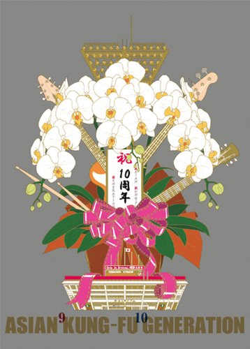 映像作品集9~10巻 デビュー10周年記念ライブ 2013.9.14 ファン感謝祭 ~ 201(中古品)