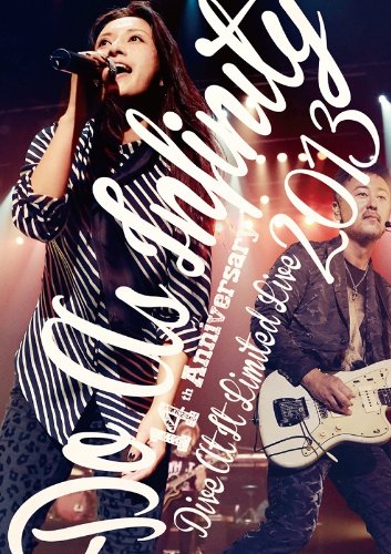Do As Infinity 14th Anniversary ~ Dive At It Limited Live 2013 ~【DVD2(中古品)