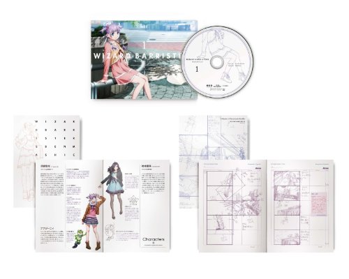 ウィザード・バリスターズ-弁魔士セシル-1 [DVD](中古品)