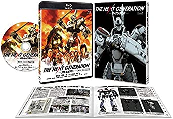THE NEXT GENERATION パトレイバー/第3章 [Blu-ray](中古品)
