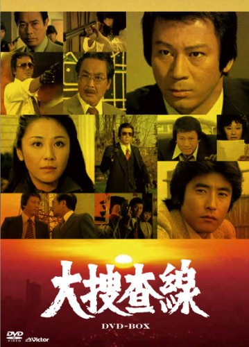 大捜査線DVD-BOX(8枚組)(中古品)