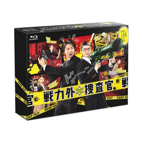 戦力外捜査官 Blu-ray BOX 6枚組(本編5枚+特典1枚)(中古品)
