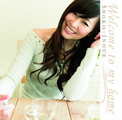 Welcome to my home~25th Anniversary PRIVATE SELECTION~(中古品)の通販は