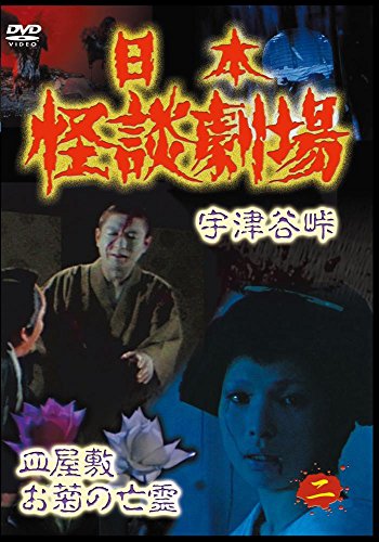 ラモー:イポリットとアルシー(グラインドボーン音楽祭2013)[DVD] 中古】ラモー:イポリットとアルシー(グラインドボーン音楽祭2013
