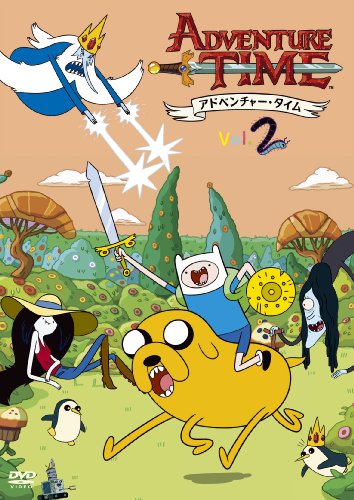 冒険・ひと休み 時季1 Vol.2 [ヴィデオディスク](中古品)