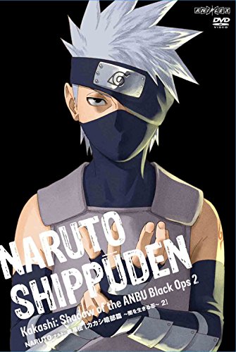 NARUTO -ナルト- 疾風伝 カカシ暗部篇 ~闇を生きる忍~ 2(完全生産限定版) [(中古品)