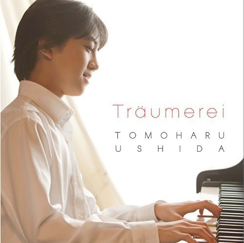 トロイメライ~ロマンティック・ピアノ名曲集(初回限定盤)(DVD付)(中古品)の通販は 5,428円