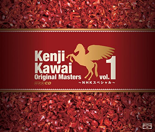 Kenji Kawai Original Masters vol.1 ~NHKスペシャル~ (CD3枚組)(中古品)